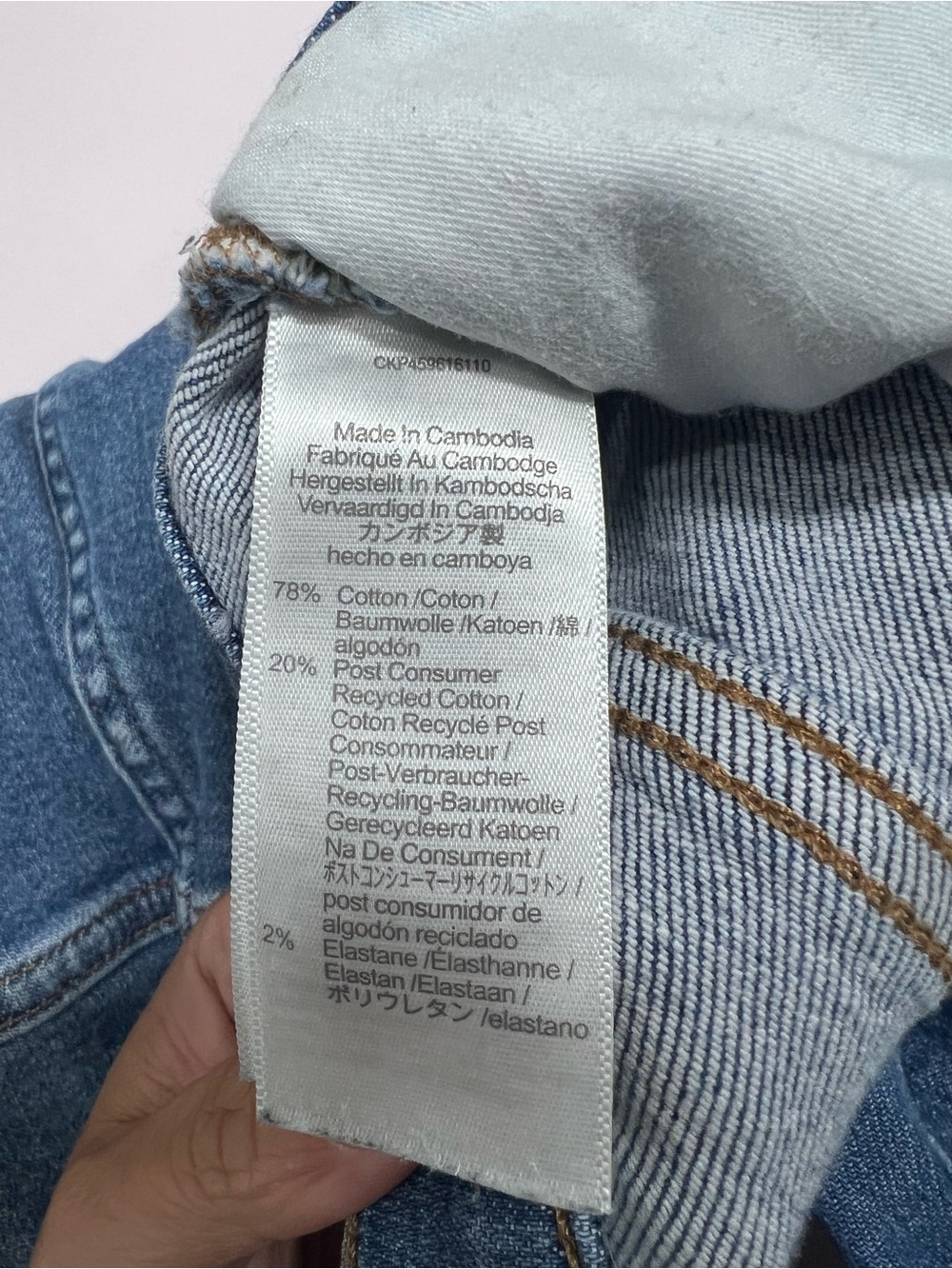 Madewell Denim Jeans - Picture 8 of 8